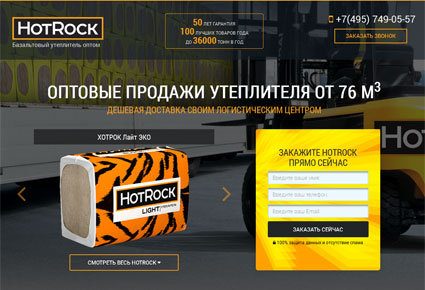 разработка лендинг пейдж