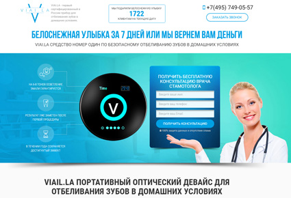 разработка лендинг пейдж