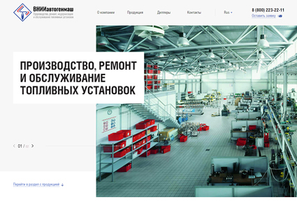 разработка лендинг пейдж